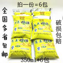 Hengshun bagged onion ginger cooking wine household stir-fried seasoning bag 350ml * 6 bags multi-province