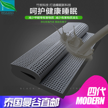 Thai Royal MODERN MODERN rubber pure latex mattress 1 5m imported natural 5CM1 8 m bed