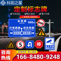 Traffic signs Road signs Reflective signs Highway signs Factory signs Parking signs