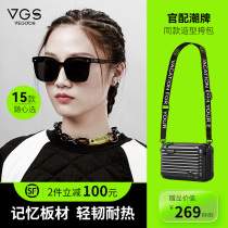 Veigu Gm Sunglasses Female Tide Sunglasses Men Drive Special Tea Color Superior Sensation Ins Polarized Anti-UV Rays