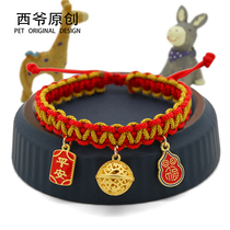 Xiye original cat and dog braided collar Contrast color Bell Safety necklace Red rope small dog necklace adjustable