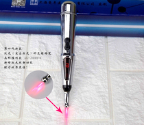 Okewei Jingwen Yukang Laser Health Meridian Pen Acupuncture Pen Fathers Day Gifts