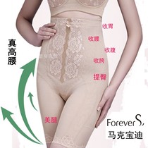 Mark Baodi foreverS Shapewear Shapewear Corset postpartum thigh high waist abdomen hip-lift pants