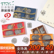 Japanese midori hollow metal bookmarks creative students with clip clip mini cartoon pattern index
