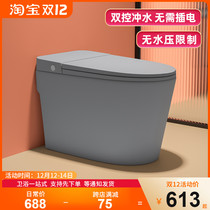 Color household toilet without water tank siphon type small apartment pulse electric smart seat toilet without pressure limit