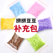 Parquet Bean Bean Suit Supplemental Pack Monochrome 5mm48 Color 2 6mm72 Color Optional