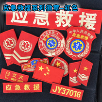 Emergency Rescue Badge Mark Rescue RESCUE arm Chapter shoulder Chapter Badge Number name Brand name
