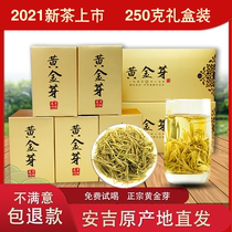  Anji white tea 2021 new tea Golden bud tea authentic bulk rare premium alpine green tea gift box