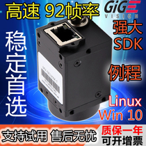  High-speed industrial camera Gigabit network port 1 2 13 million pixels color global shutter 92 frame rate