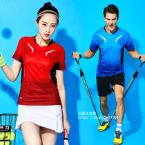 Badminton suit suit Mens and womens lovers short-sleeved culottes tennis clothes quick-drying round neck table tennis sportswear group purchase