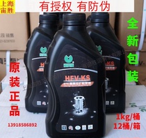 Huifeng HFV-KS275 Diffusion Pump Silicone Oil 1kg HFV-KS275 Vacuum Diffusion Pump Silicone Oil