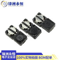 CD74R shielded SMD power inductors 100UH 150UH 220UH 330UH 470UH 7*7 * 4mm