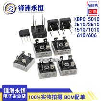 KBPC5010 3510 2510 1510 1010 610 606 single-phase rectifier Bridge 6-50A 1000V