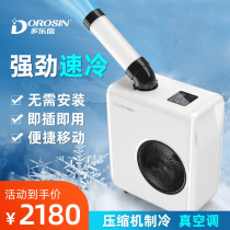 Dotolac industrial air conditioner mobile air conditioner DAKC-18 outdoor Post cooling kitchen air conditioner mobile refrigeration
