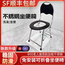 Sitting in the toilet foldable pregnant womens toilet chair household toilet stool portable and simple
