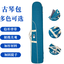 Guqin bag professional thick waterproof back and shoulder portable boarding anti-bump bag piano case Piano case piano clothing