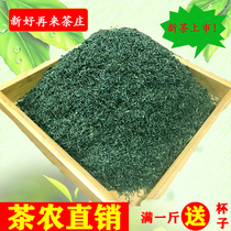 2021 new tea authentic Yixing fried green special spring tea strong fragrant bubble resistant green tea tea farmers direct sales a catty 500g