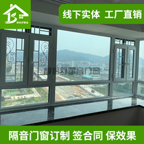 Shenzhen Dongguan Guangzhou Zhuhai Retrofitted Bedroom Road Mute PVB clamping rubber three-layer vacuum glass soundproof windows