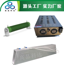 Aluminum shell high-power load brake resistance cabinet corrugated brake aging servo inverter discharge resistance box manufacturers