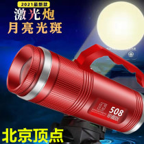 Vertex Fishing Light Night Fishing Light High Power Bright Light Blue Light Laser Cannon Super Bright Purple Light Black Pit Bench Fishing Wildcatch Lamp