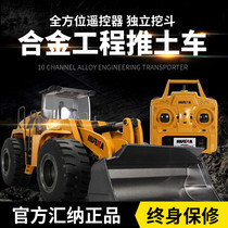 Winner excavator loader 583 remote control bulldozer full alloy engineering forklift excavator childrens toy model
