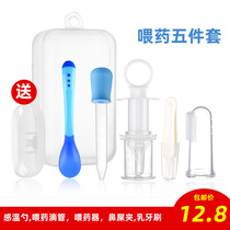 Baby feeder set new product dropper Baby drinking water children taking medicine artifact tools Baby feeding