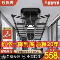 Electric clothes rack remote control lifting indoor household balcony clothes rack Intelligent drying rack multi-function automatic retractable