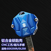 Suitable for Suzuki GSX250R modified key head DL250 electric door lock key cover geek Sa GSX150 key handle shell