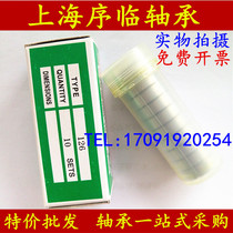 Direct selling Hongshan HS mini double row self-aligning ball bearing 1018 1026 inner diameter 6 8mm iron nylon cage
