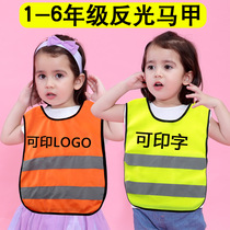 Childrens reflective vest vest safety clothing fluorescent clothes kindergarten luminous primary school students reflective clothing can be printed