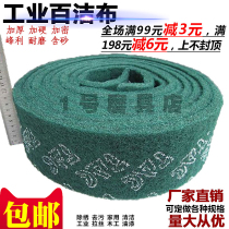 TAC Industrial Baggy Cloth Thickened Wire Drawing Cloth Stainless Steel Rust Removal Cleaning Decontamination Sponge Kitchen Dishwashing rag