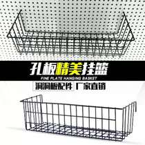 Cave plate accessories hanging basket storage basket jewelry rack tool accessories storage adhesive hook free of punching