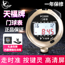Tianfu PC0602 wrist goal watch timer large screen electronic Tianfu PC2000 stopwatch