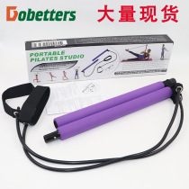 Features Pilates rod Yoga pull rod Chest expansion arm force rod Yoga rod Pilates rod Fitness rod