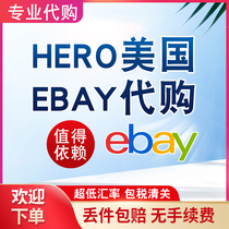 US Ebayebay Orders US Easy-to-Easy-To-Be-Transhipment Bag Tax