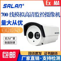 16A2P-IT3P Haikang 700 line analog high-definition surveillance camera outdoor waterproof infrared gun type camera