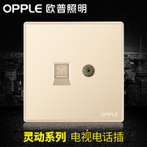 OP lighting switch socket TV phone plug cable TV with telephone combination socket panel gold