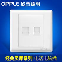 OP lighting phone plug computer socket panel type 86 white phone and network cable network socket jack
