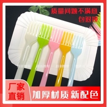 Disposable tableware four-in-one birthday cake tableware thickened knife and fork plate wax set dessert paper plate environmentally friendly