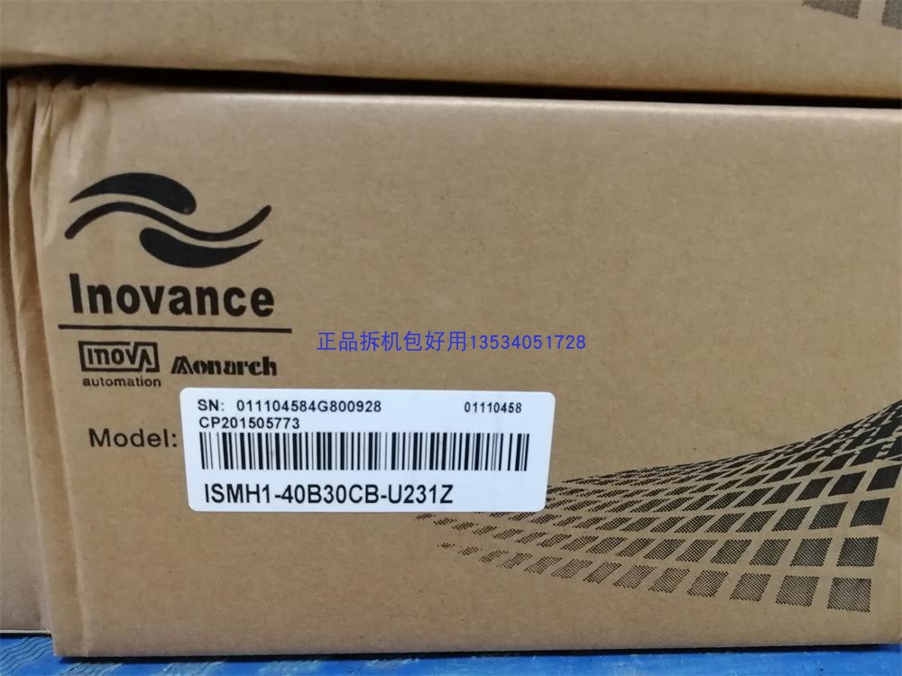 Inovance Huichuan servo motor ISMH1-40B30CB-U231Z new original 400W warranty for one year