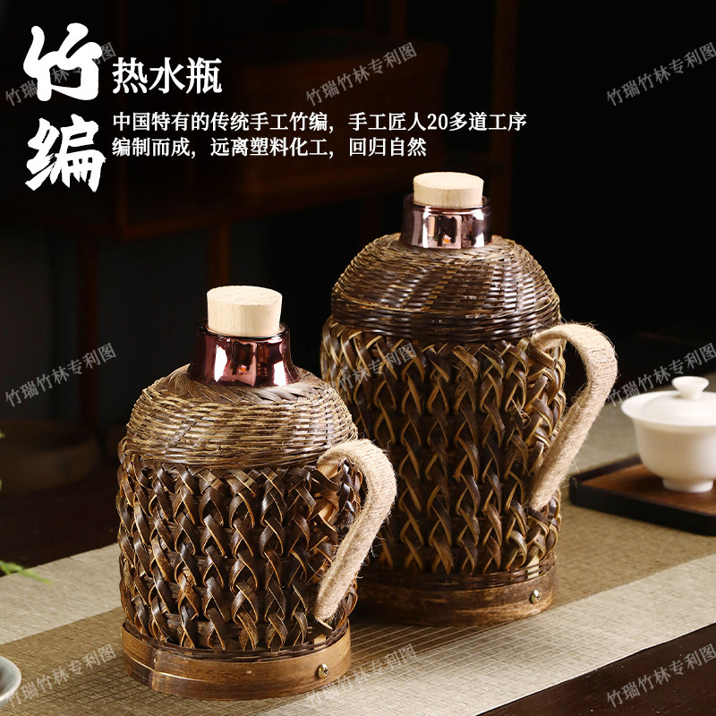 复古竹编开水瓶-复古竹编开水瓶促销价格、复古竹编开水瓶品牌- 淘宝