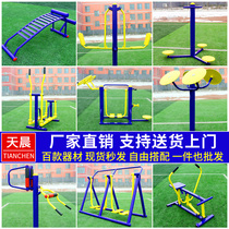 Outdoor fitness equipment Outdoor community square Community park New rural elderly sports path Sporting goods