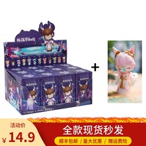 Lin is not aware of a blind box set with a son to say blind box 2021 nemesis red new cute paparazzi handmade gift