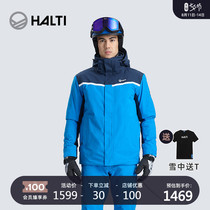 Finland HALTI mens windproof waterproof warm snow suit elastic single and double board ski jacket HSJAA57068S