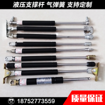 Factory sales Billboard Billboard flip-top buffer gas spring quality assurance specifications are complete and can be customized