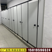 Customized public toilet partition board toilet resistant double special board toilet PCV waterproof board aluminum alloy honeycomb panel