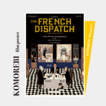 NEW WIND HAND PAINTING STYLE WES ANDERSON WES ANDERSON THE FRENCH SPECIAL FILM SEA
