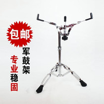 BZD small Army drum stand 12 inch dumb drum bracket Dumb Drum Pad rack can be raised and lowered high and low folding drum accessories