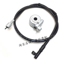 Applicable to the DY125T-12 motorcycle speed meter meter speed gear gauge line accessories