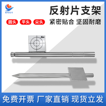 Reflector bracket stainless steel measurement embedded parts galvanized aluminum displacement Mark monitoring prism paper reflector Holder